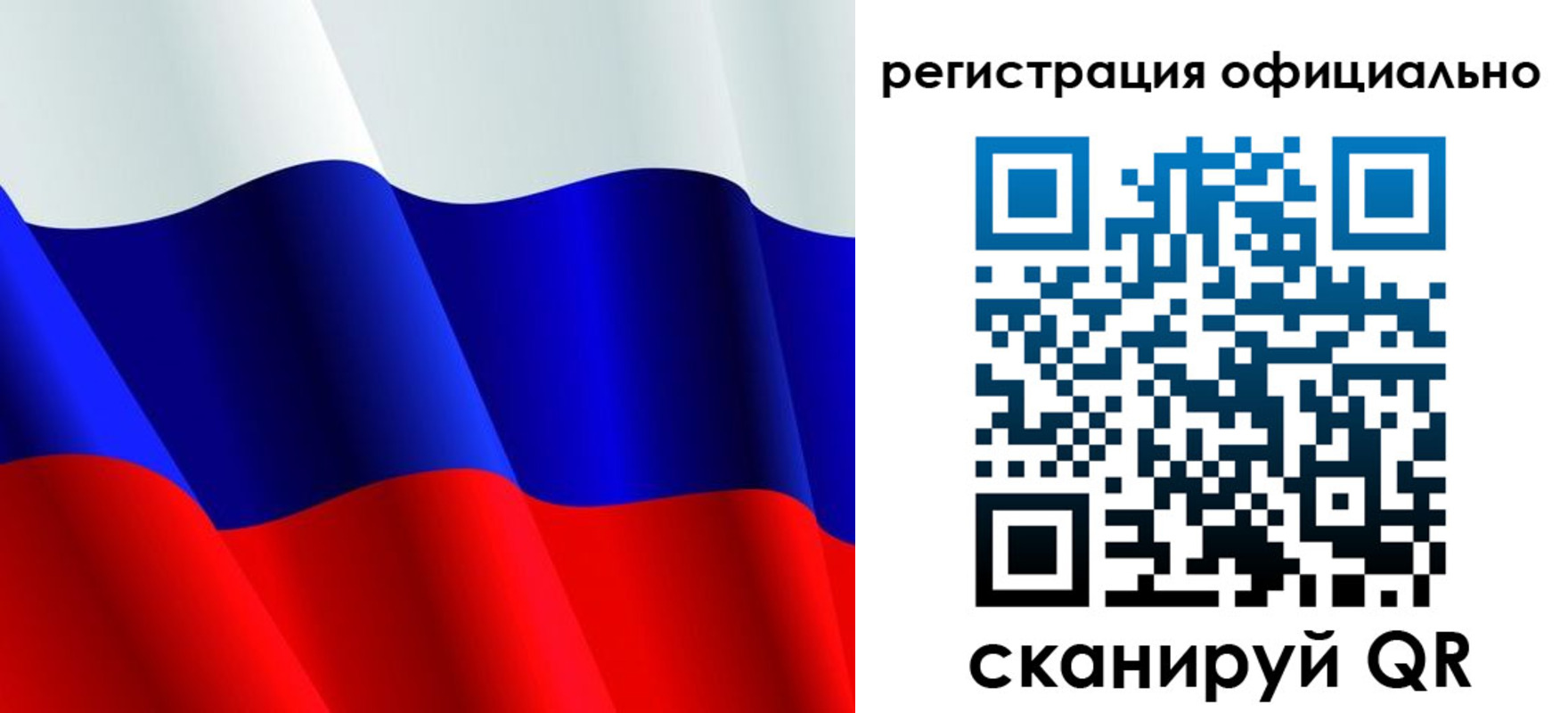 временная регистрация законно в Бабаево