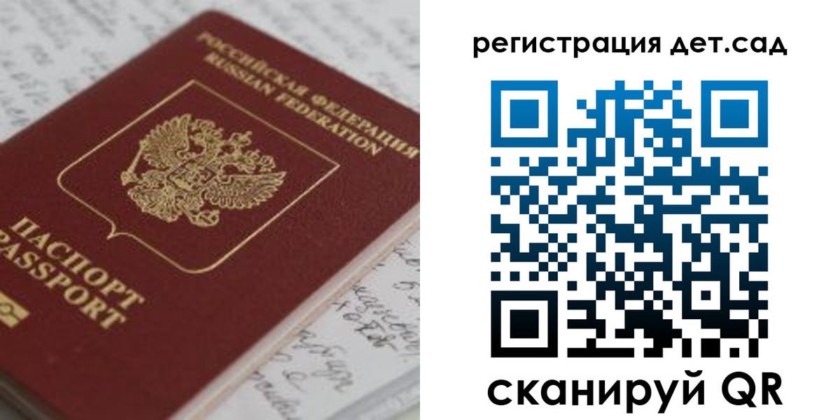 временная регистрация адрес в Бабаево